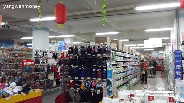 振华超市(东莱街振华商厦店)