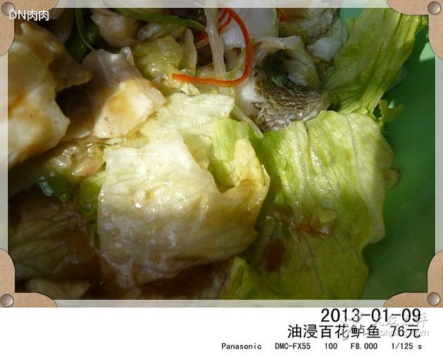 益发顺·清真(天宝公寓店)