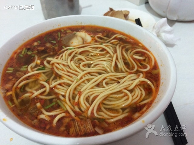 沈三拉面(陶瓷街店)