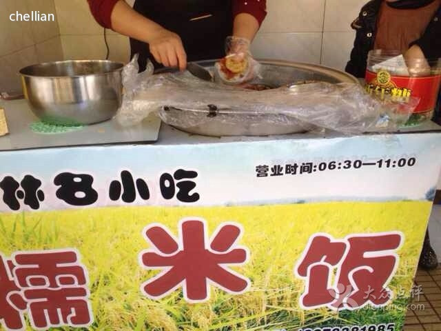 糯香驿站(中房·西山公寓店)