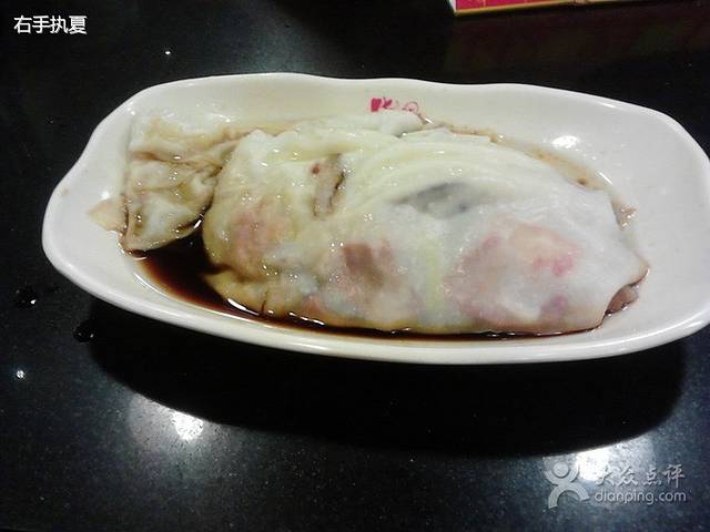 华辉拉肠(同和一店)