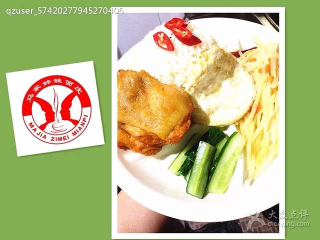 马家姊妹手工面皮(城隍庙店)