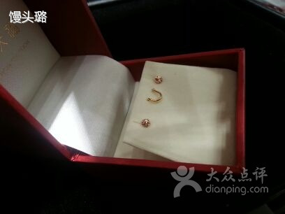 周生生(荃湾店)