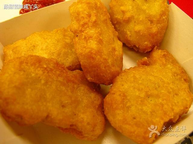 麦当劳(福州浦上店)