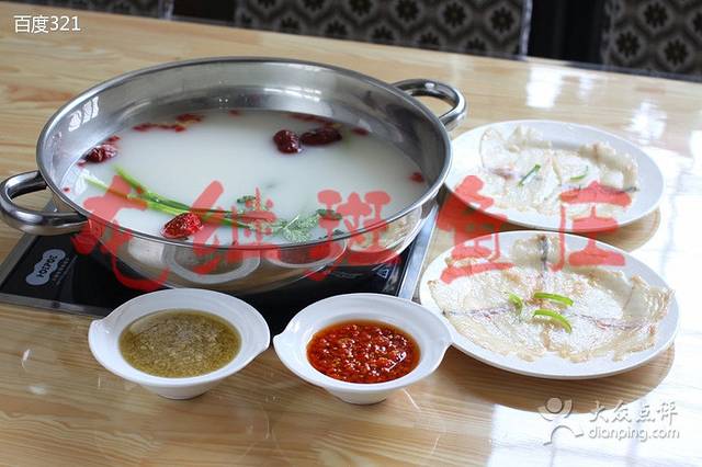 丽江龙继斑鱼庄(总店)