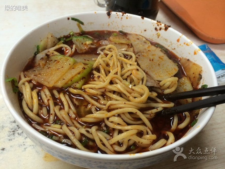 金强牛肉面(高法店)