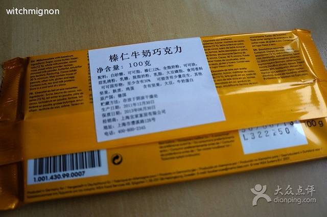 宜家瑞典食品屋