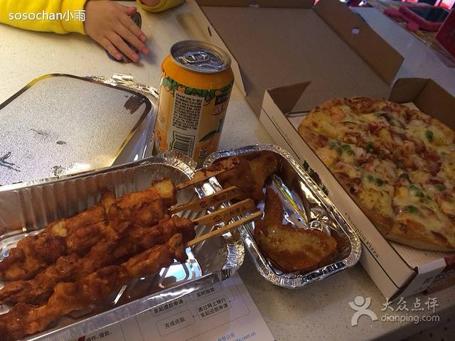 尊宝比萨(京溪店)