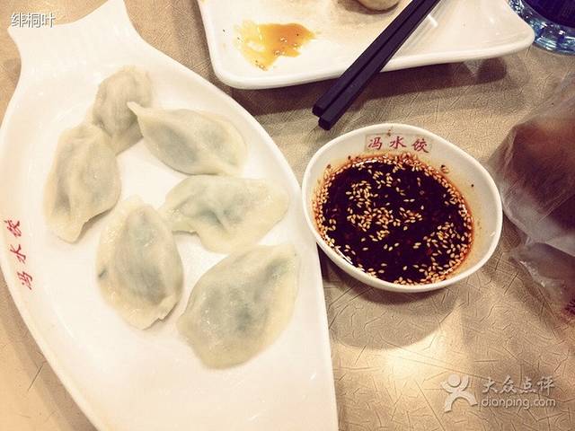 冯水饺(德胜西路店)