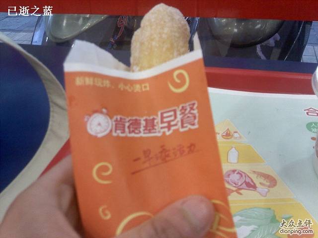 肯德基(普陀店)