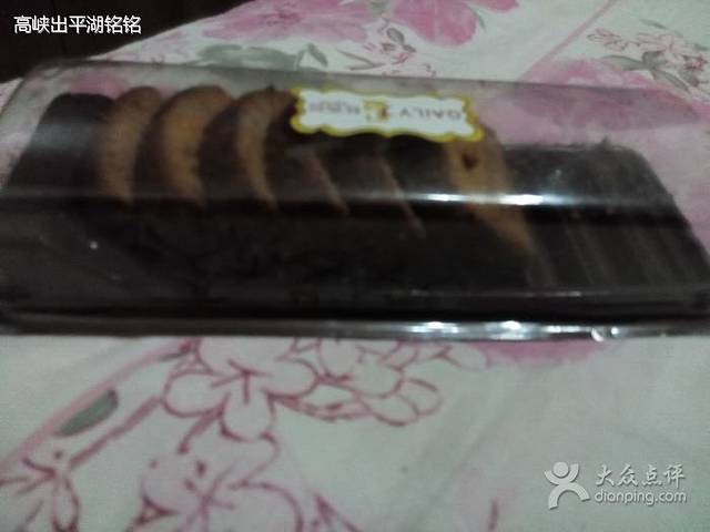 桂香园(五一广场店)