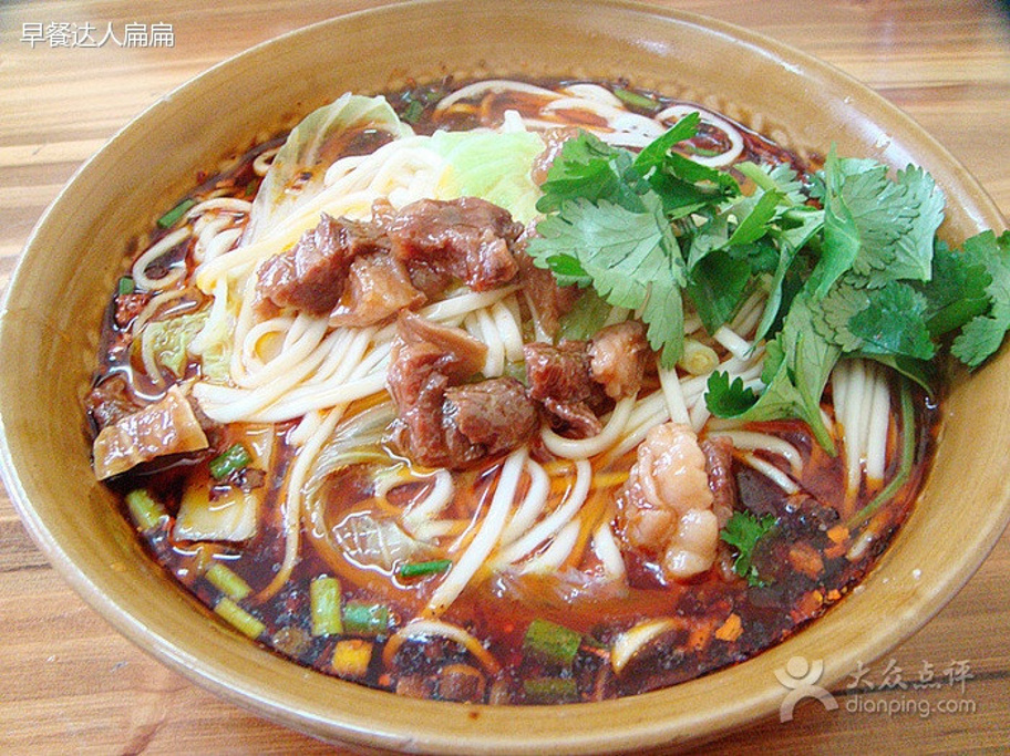 覃姐香辣大碗面