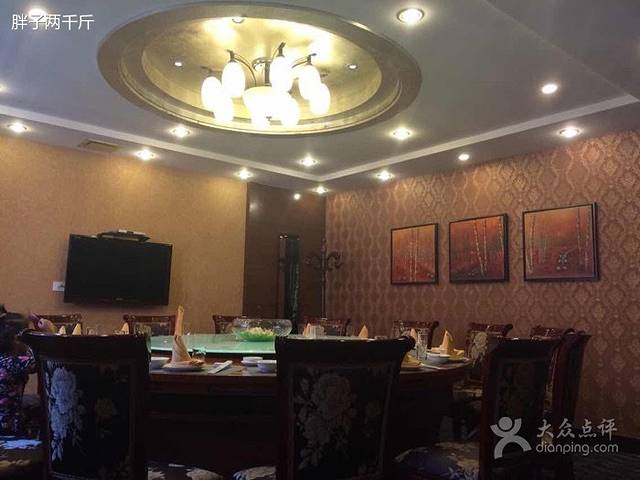 惠园·宜之味馆