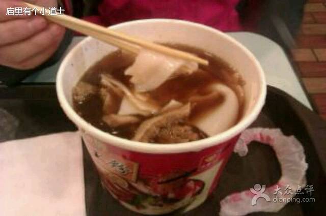 金童子(钟家村店)