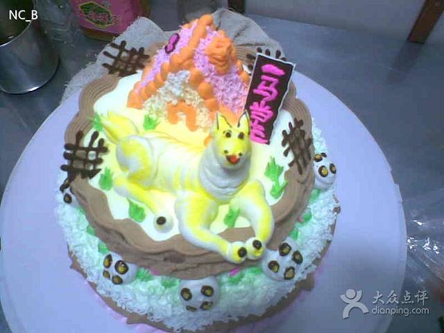 乐福源蛋糕城(甘南店)