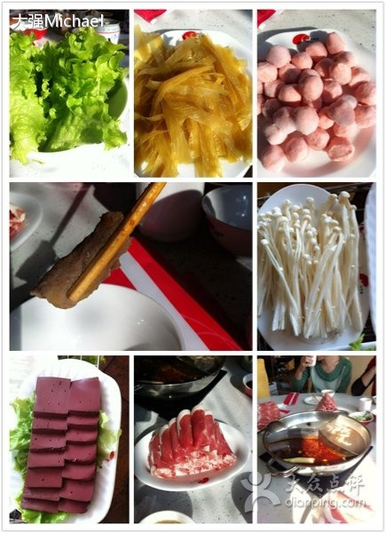 小尾羊(一机店)