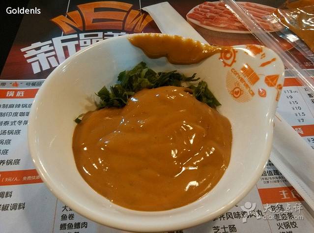 呷哺呷哺(北新桥店)