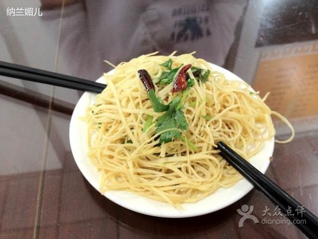 喜同庆牛杂面(浦口道店)