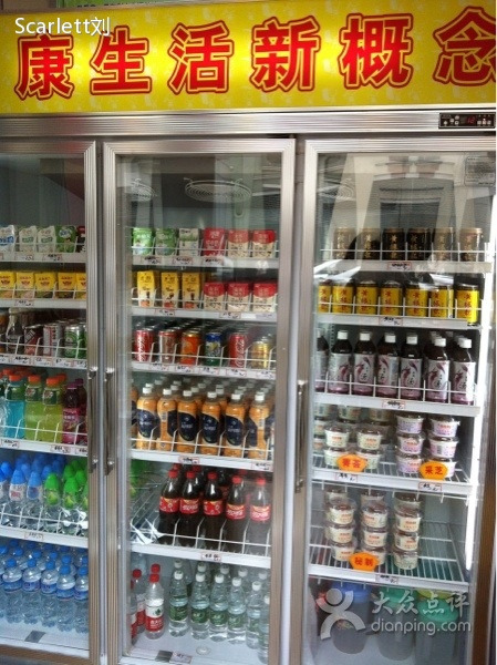 黄振龙凉茶(同福中店)