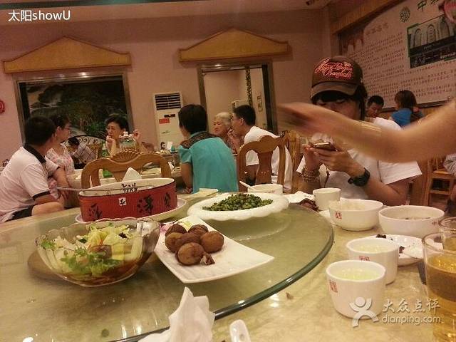 中和轩饭庄(中山店)