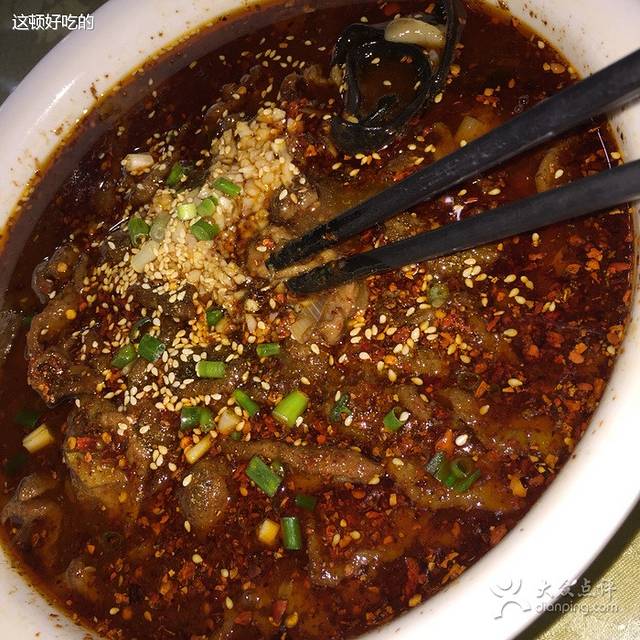 晓雪牛肉饺子馆(西厢路店)