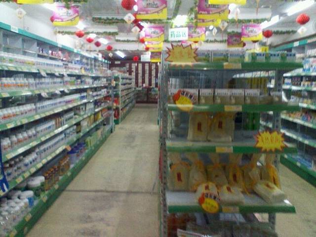 广安堂青年创业药品超市