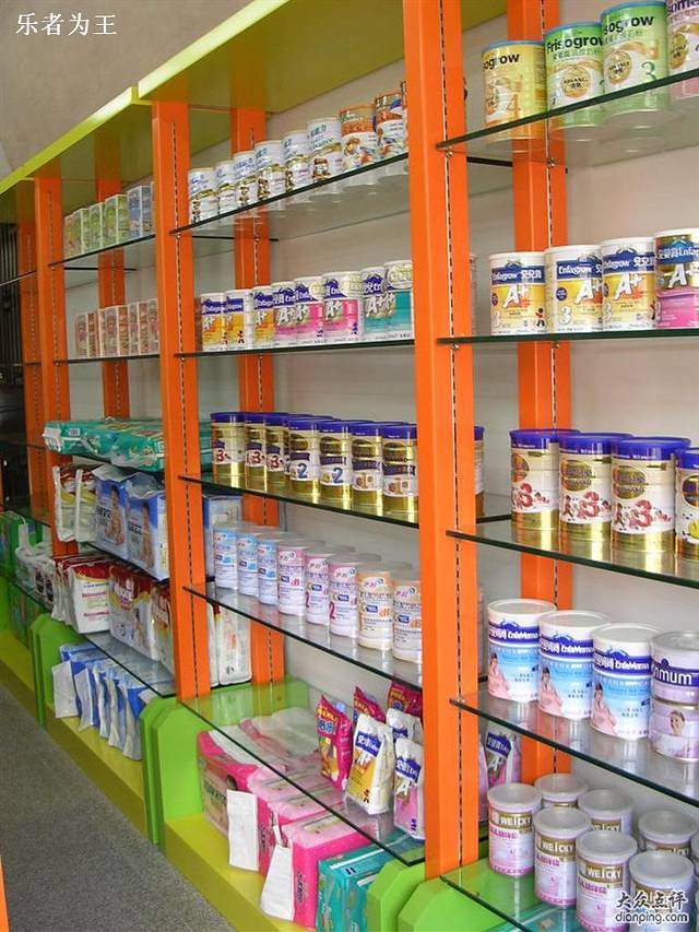 婴童世家母婴用品