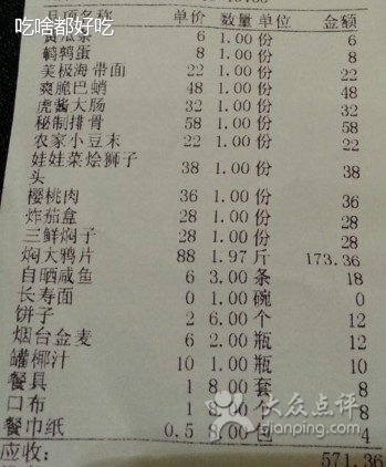 回味香酒店(环山路店)