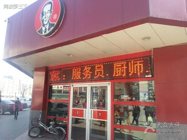 李先生牛肉面(木鱼石店)