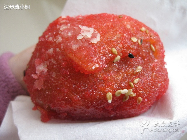 清真德富圆老安家糕点