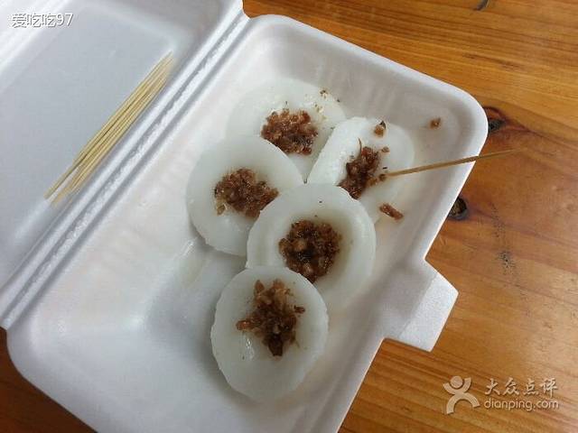 开元上西平咸水粿(开元店)