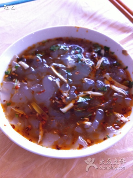 小媳妇凉粉(应元街店)