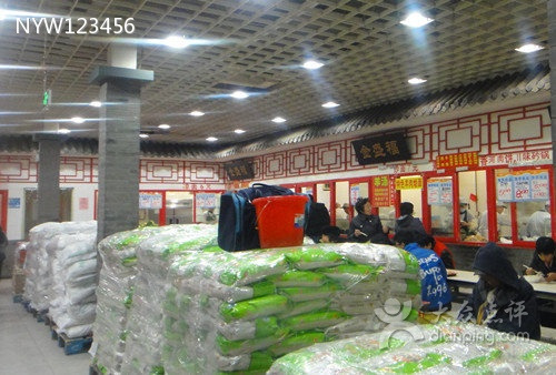 东四朝内菜市场