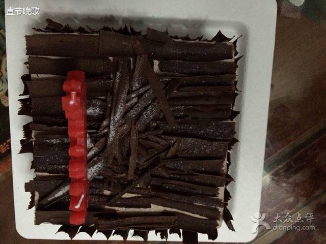 那滋味(雨田路店)