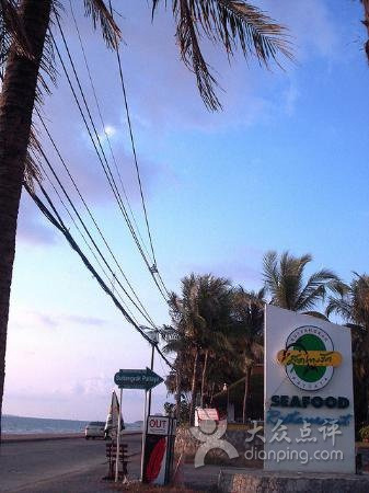 Suttangrak Seafood Restaurant(Jomtien Beach)