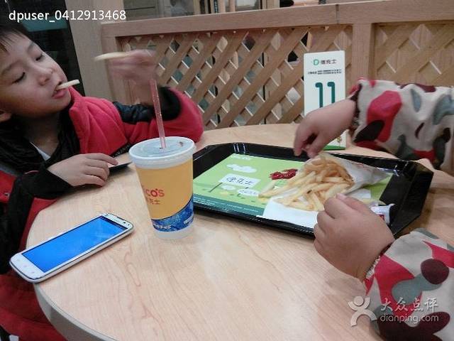 德克士(武陟新胖发祥店)