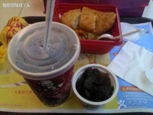 肯德基(宿迁金鹰店)