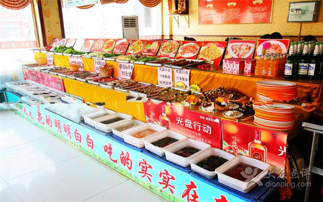 老井家川香酒楼