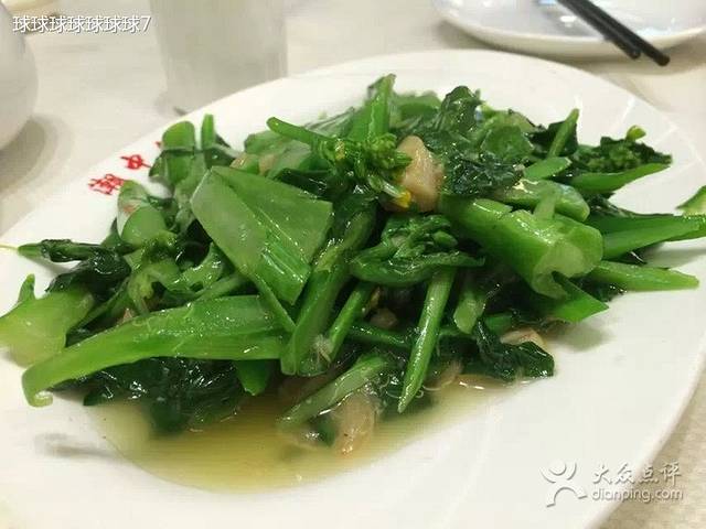 潮中人潮州菜(益乐路店)