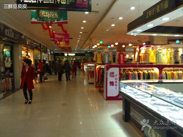 南国西汇生活广场