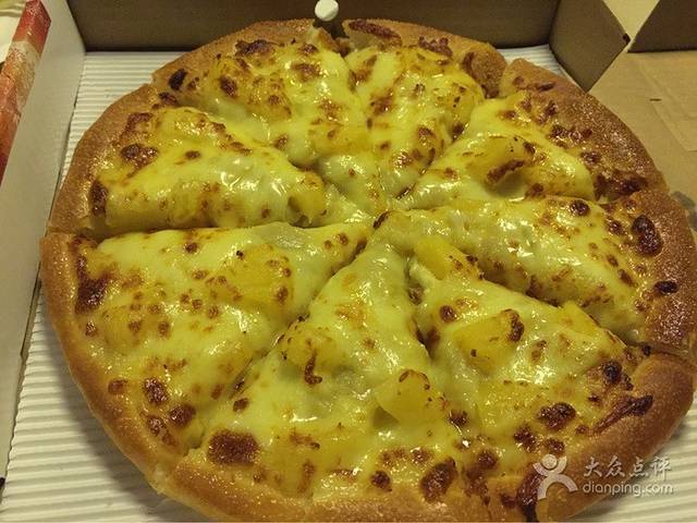 尊宝比萨(南头店)