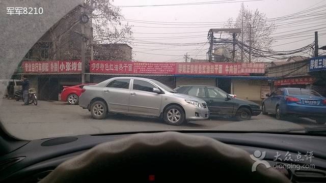 胖姐炸酱面牛肉粉