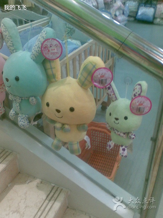 爱婴岛(大沥店)