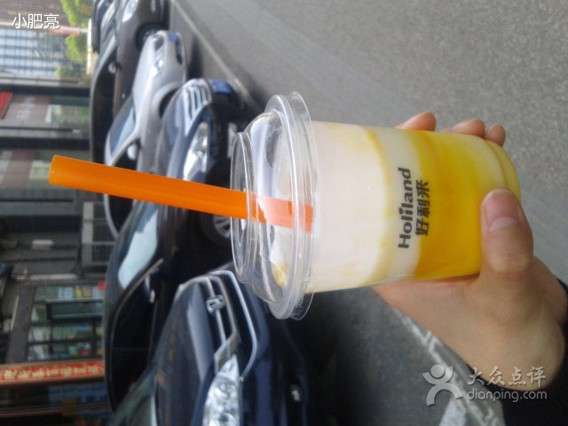 好利来(泰山路店)