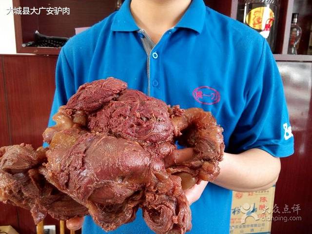 姚一刀大广安驴肉(津保路店)