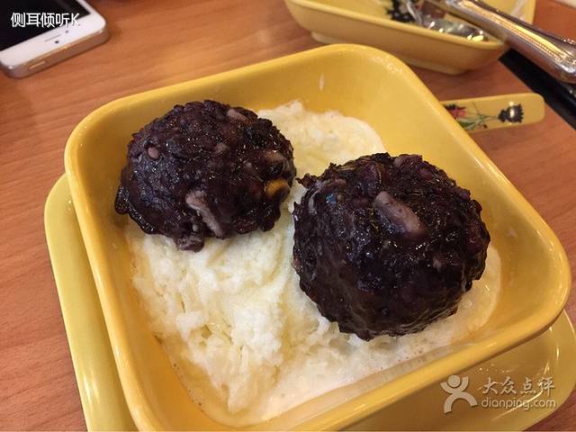 满记甜品(凯德广场金牛店)