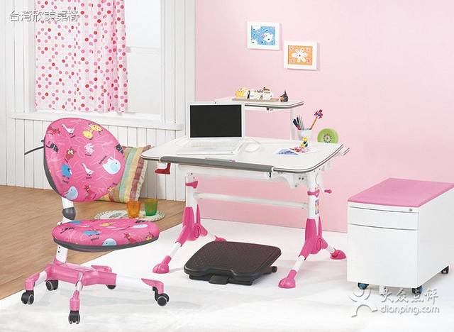欣美儿童学习桌椅