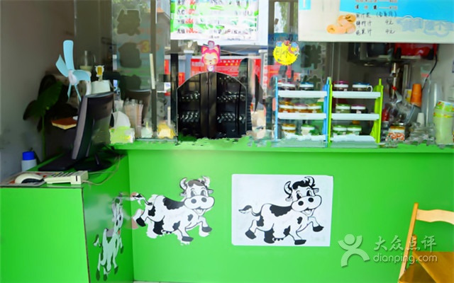 天天鲜奶吧(北安居店)