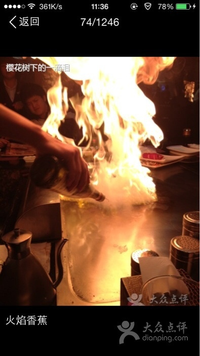 大渔铁板烧(南开大悦城店)