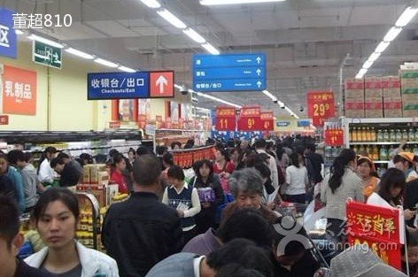 沃尔玛购物广场(中原万达广场店)